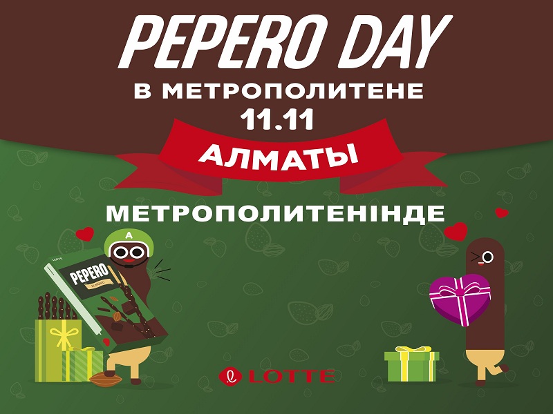 Pepero Day
